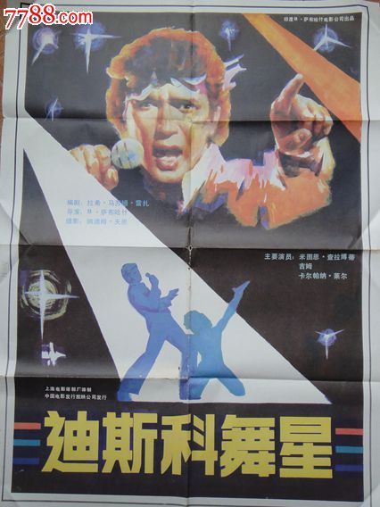 长安大学毕业证制作
